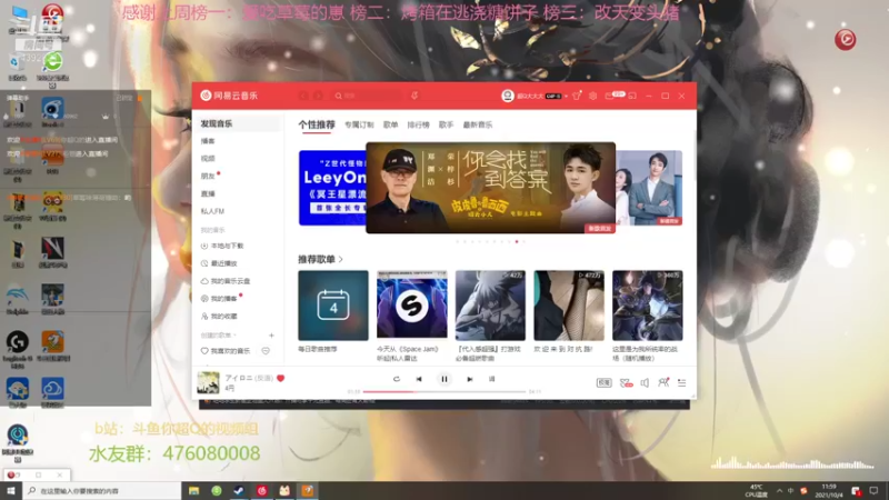 【2021-10-04 11点场】你超Q的：红蝶我一定我一定会继续玩的，不是现在