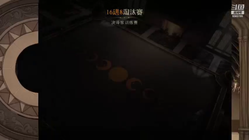 【2021-10-02 13点场】丶不慎：哈利波特魔法觉醒~