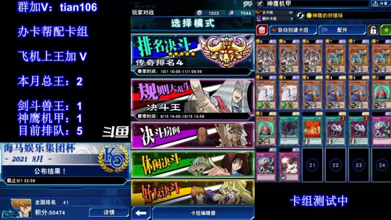 【2021-10-05 11点场】賤丶大骚賤：【大骚】今晚20点活动