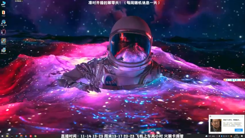 【2021-10-05 20点场】MrBB大波：今晚八点来！！