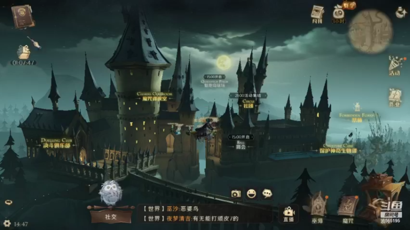 【2021-10-03 14点场】丶不慎：哈利波特魔法觉醒~