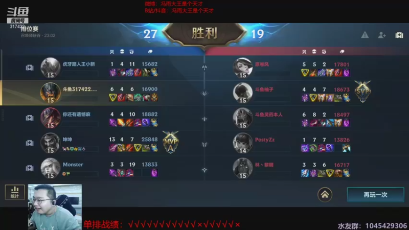 【2021-10-02 23点场】驴酱的冯雨大王：冯雨大王：祖国生日快乐，假期节日快乐