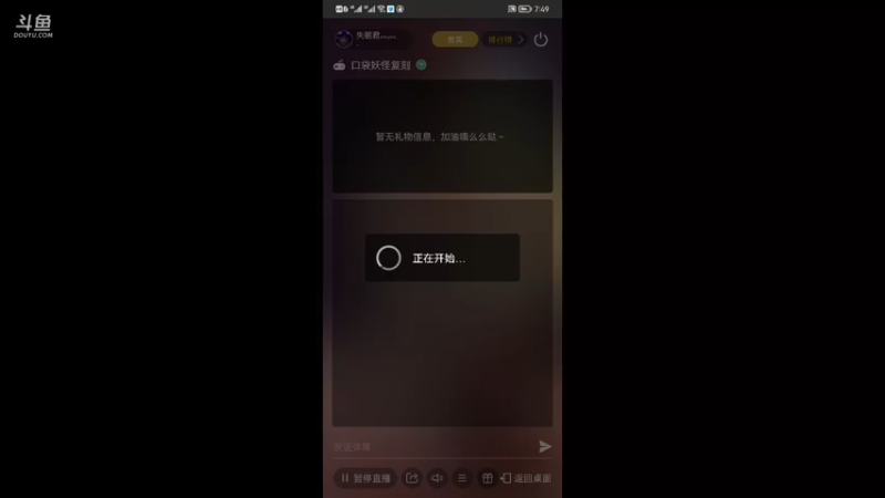 【2021-10-01 19点场】失眠君灬灬：祝大家国庆节快乐！ 4507627