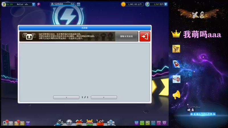 【2021-10-04 21点场】x8丿：X8：晚上好~~