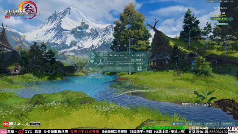 【2021-10-05 14点场】慕堇丶：单排不吃3鸡发300红包！