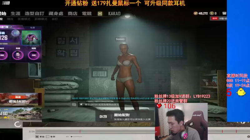 【2021-10-05 16点场】气人主播QQQ：【QQQ】无挂服，黑粉头子GGG上线啦！