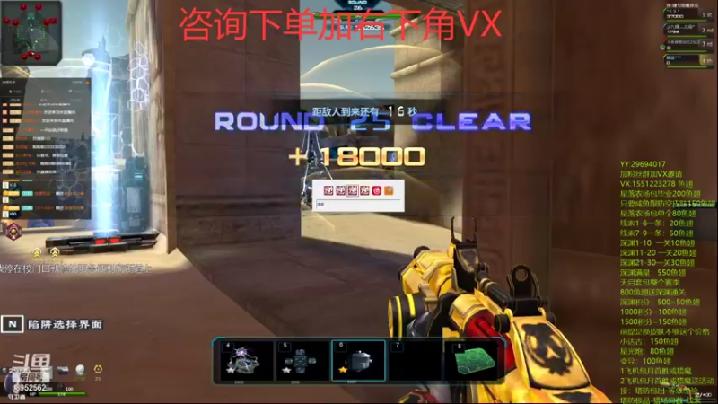 【2021-10-02 21点场】易哥带你玩游戏：无尽-经验-塔防极品-线索-深渊-活动进