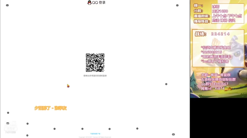 【2021-10-05 09点场】阿豪ei：1650全阵容教学！