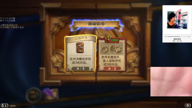 【2021-10-05 08点场】可爱小零食：小零食：治愈系炉石电台~