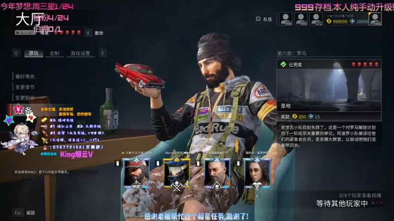 【2021-10-04 23点场】疯狂的王大锤：【大锤】国庆乐翻天，5星搞起来！！