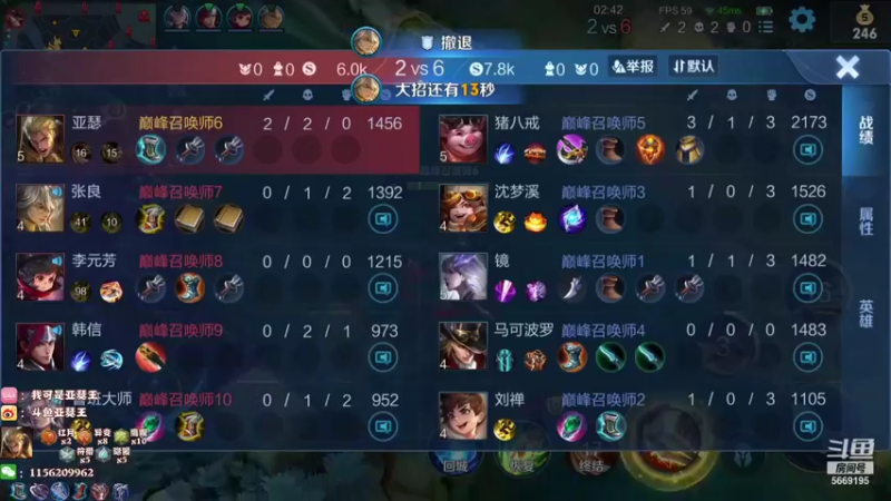 【2021-10-04 21点场】亚瑟王丶Z：巅峰赛冲冲冲！ 5669195