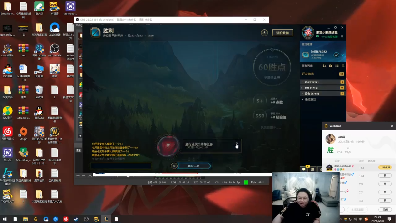 我在斗鱼看即将拥有人鱼线的PDD直播英雄联盟