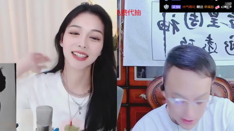 【2021-10-05 03点场】睡懵的渣皇：告白最欧气幸运直播间