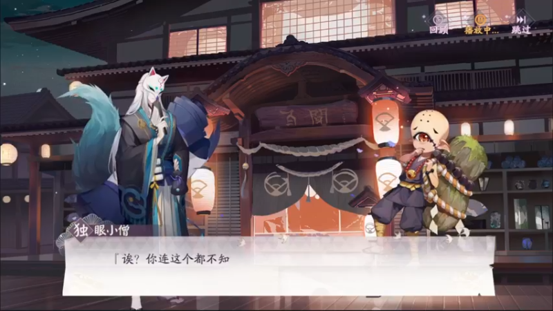 【2021-10-04 20点场】AA丶中中：和我一起打牌？