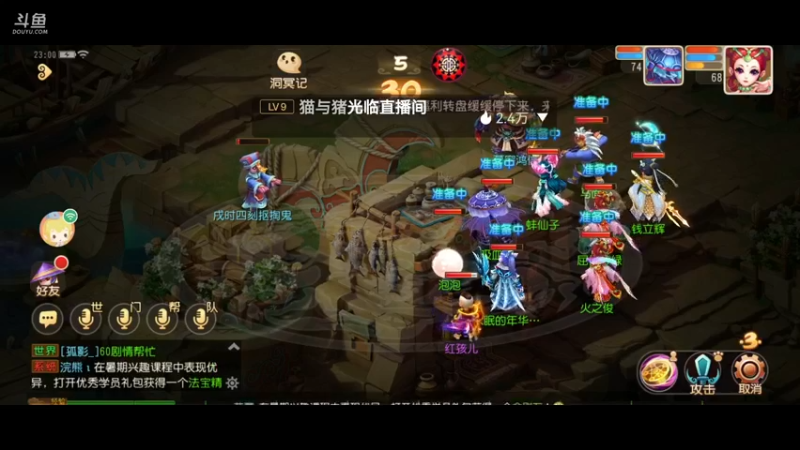 【2021-10-03 22点场】火之小俊：新服山海有约