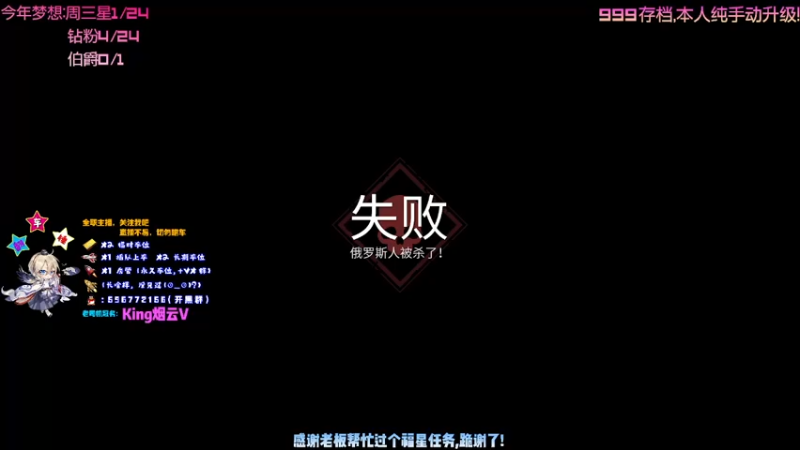 【2021-10-04 21点场】疯狂的王大锤：【大锤】国庆乐翻天，5星搞起来！！