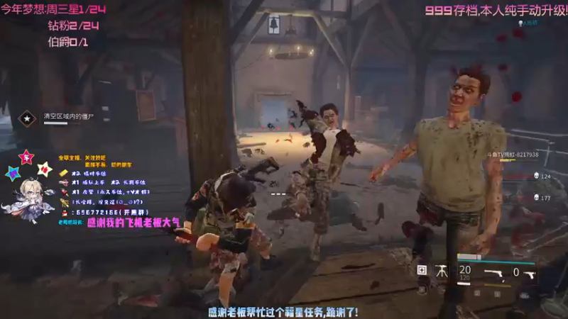 【2021-10-03 02点场】疯狂的王大锤：【大锤】国庆乐翻天，5星搞起来！！
