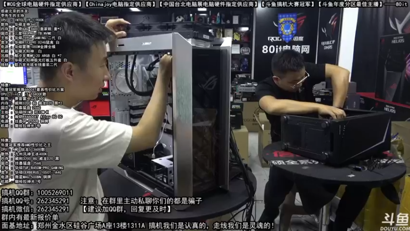 【2021-10-05 20点场】80it电脑网：郑州80it：国庆电脑活动开始啦