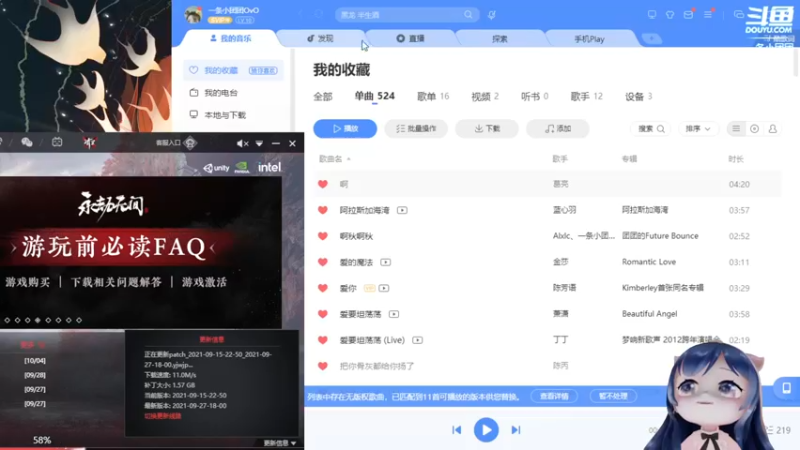 【2021-10-05 00点场】一条小团团OvO：【双倍】国庆节快乐~