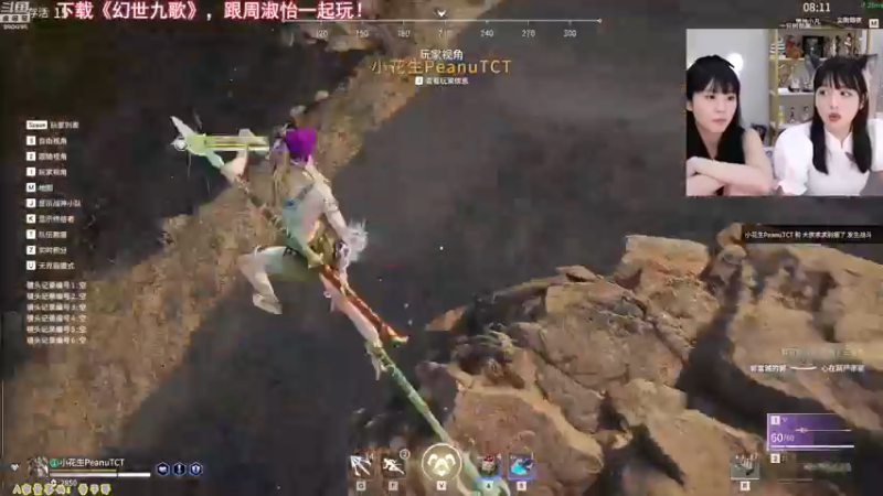 【不2不叫周淑怡 永劫无间】2021-10-05 17:43:39-2021-10-05 17:57:33