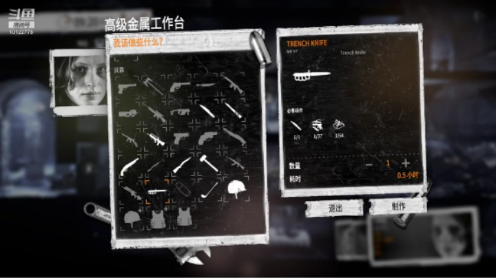 匠史的精彩时刻 20211004 15点场