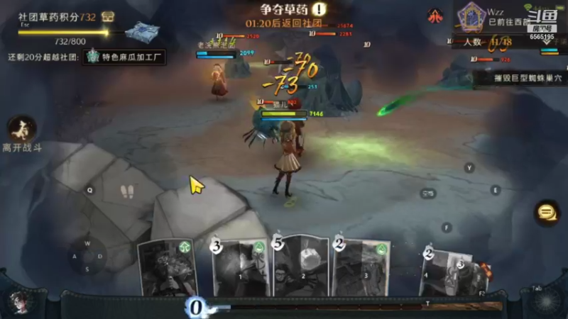 【2021-10-03 21点场】丶不慎：哈利波特魔法觉醒~