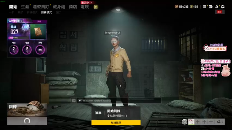 【2021-10-03 20点场】宋温柔爱吃鸡：宋温柔 ：我来啦 我来啦~