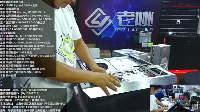 【2021-10-05 20点场】上海老姚：十一黄金周，显卡搞活动