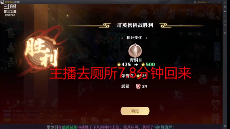 【2021-10-04 11点场】乐无异的西瓜汁：碧瑶cp粉新女主播，新服凤鸣