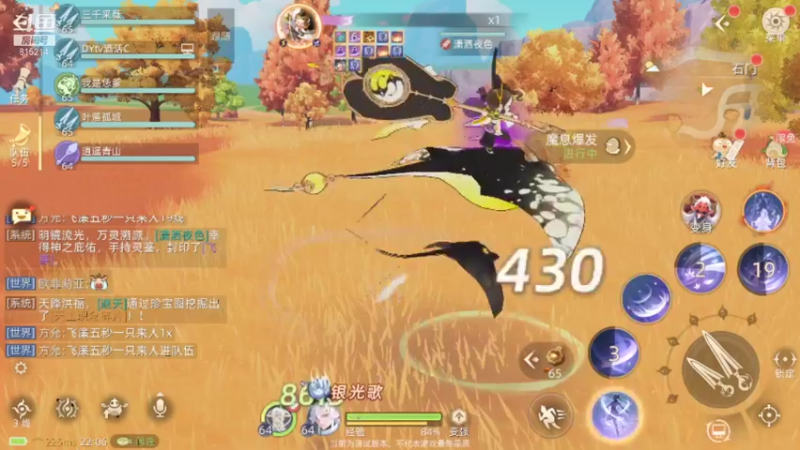 【2021-10-03 22点场】酒话醉人心cc：玄中记内测~