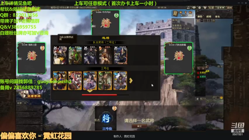 【2021-10-05 13点场】三國丨清风：巅峰赛榜一了解一下