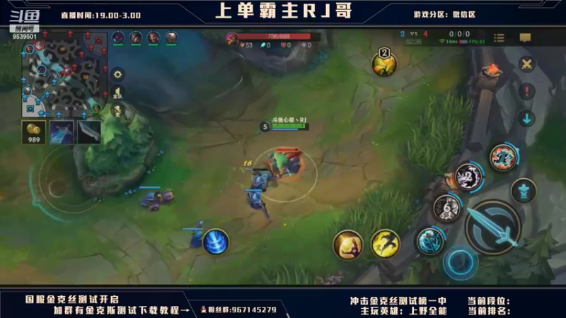 【2021-10-03 03点场】心星丶RJ：国服上单直冲王者