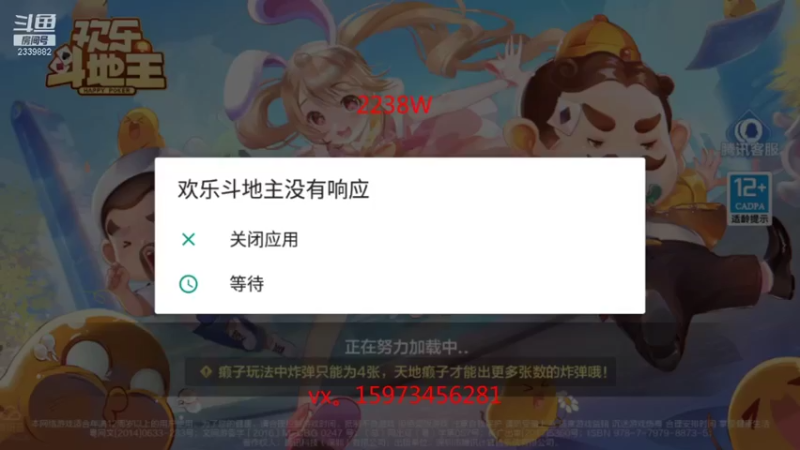 【2021-10-04 15点场】浪子的心666：赢豆大挑战