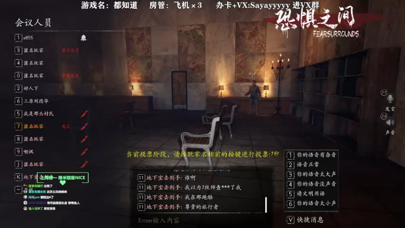 【2021-10-04 23点场】洒鸦的脱：【洒鸦】神职我不信 你神职归票吧