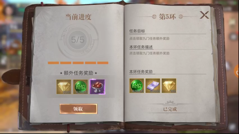 【2021-10-04 10点场】小星星666888：胖爷来盗墓笔记