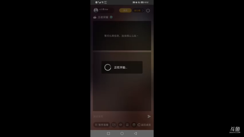 【2021-10-04 17点场】c小星star：开心每一天 9135715