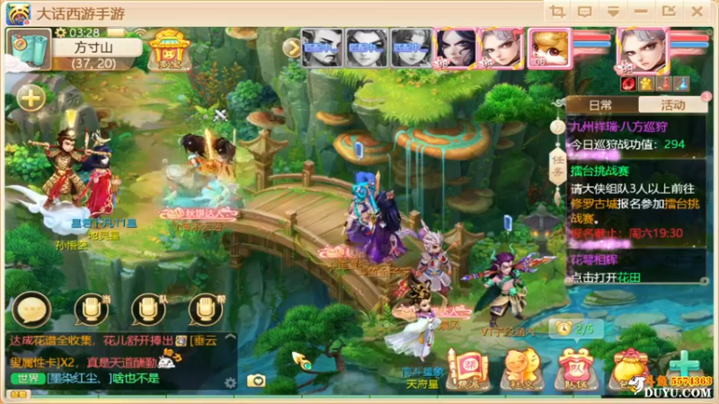 【2021-10-05 03点场】金子Pro：六六大顺区服快来