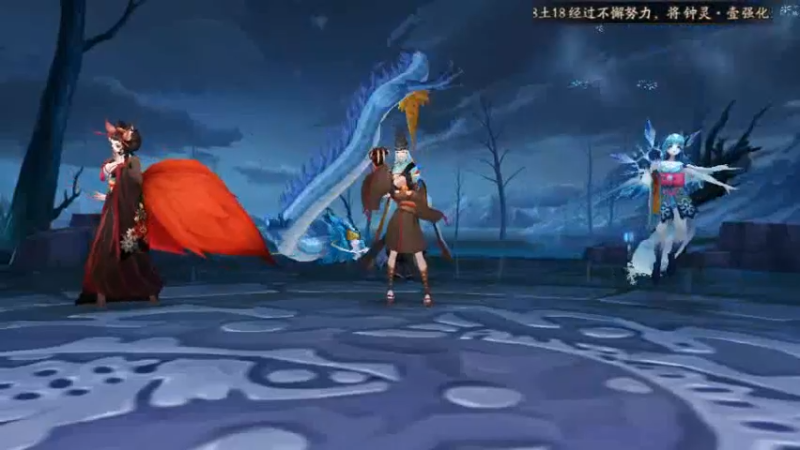 阴阳师43