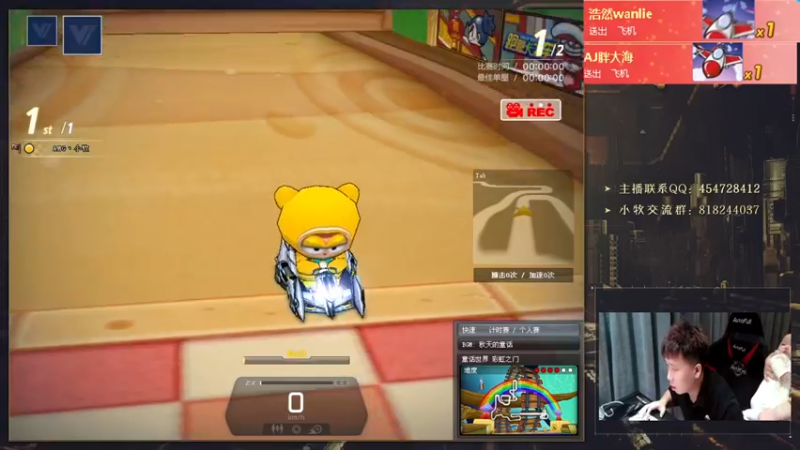 【2021-10-05 15点场】AMG小牧：~好久没玩~不会跑了~哈哈