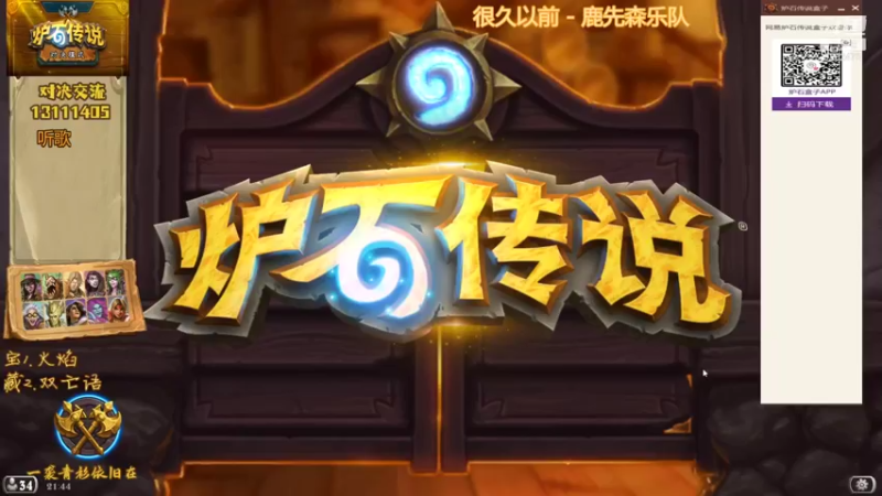 【2021-10-04 21点场】一袭青衫依旧在：【青衫】对决模式