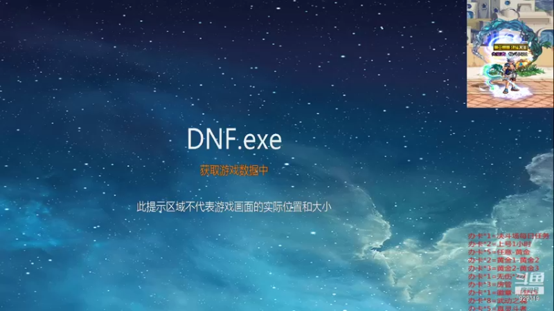 【2021-10-05 12点场】Oo格斗天王oO：DNF  无连发~白手天王~日常练习