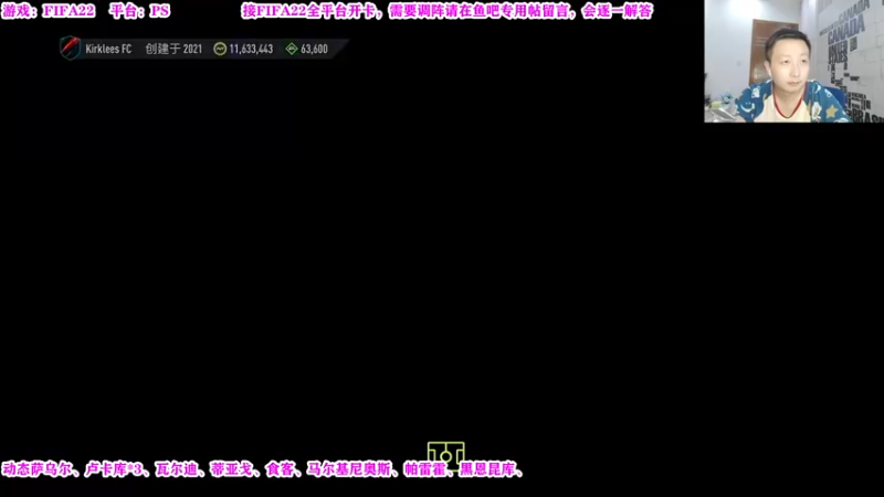 【2021-10-04 19点场】有情饮乃饱：乃饱：开ka，鱼吧调阵