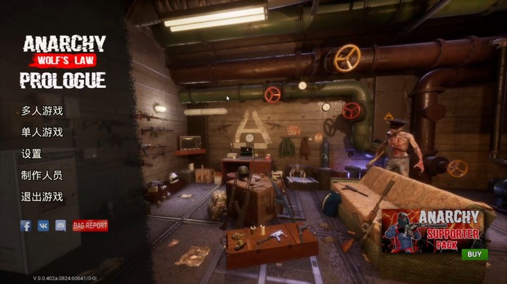 生存僵尸射击游戏《无政府状态：狼的法则》免费版试玩实况P1