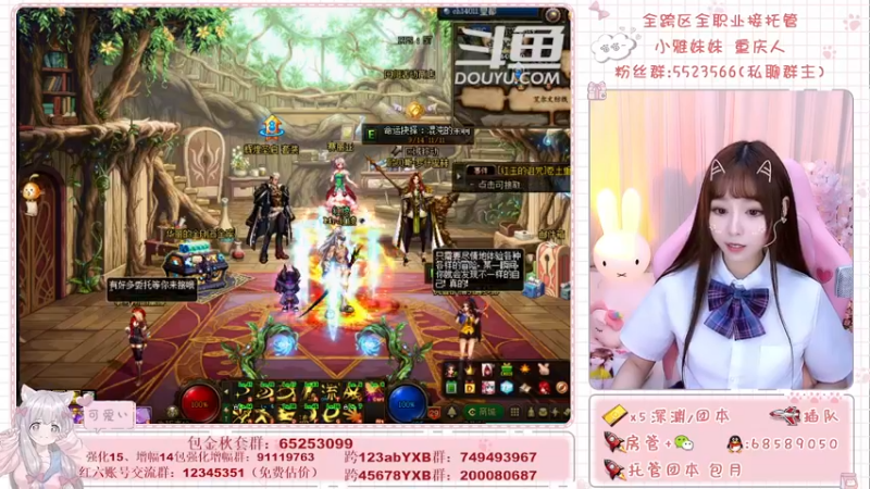 【2021-10-05 00点场】小雅妹妹m：♥️深渊、奥兹玛、希洛克不排队呀