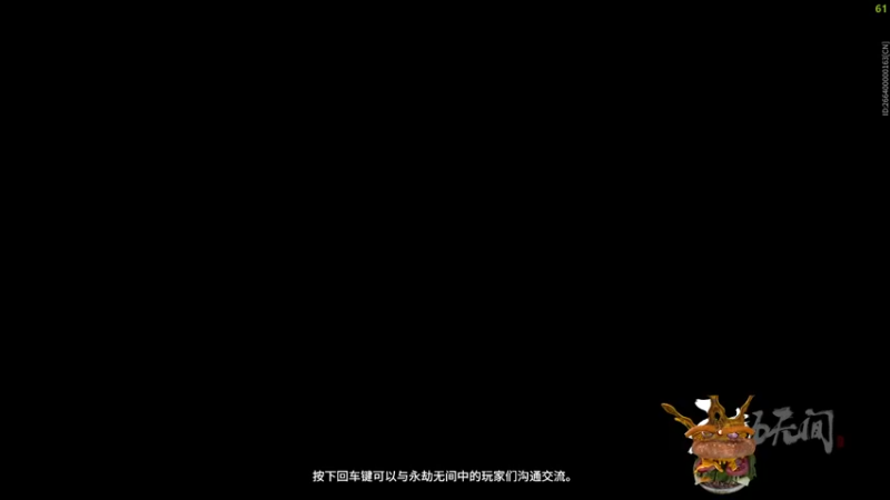 【2021-10-04 20点场】梦逍遥233：崔三娘随机三排上无间修罗挑战国庆节版本葱