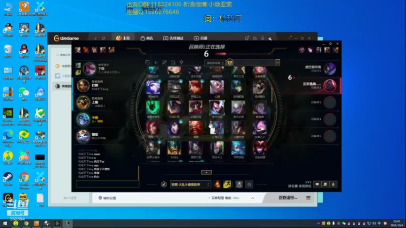 【2021-10-04 22点场】douyu小焕：世界第一薇古丝