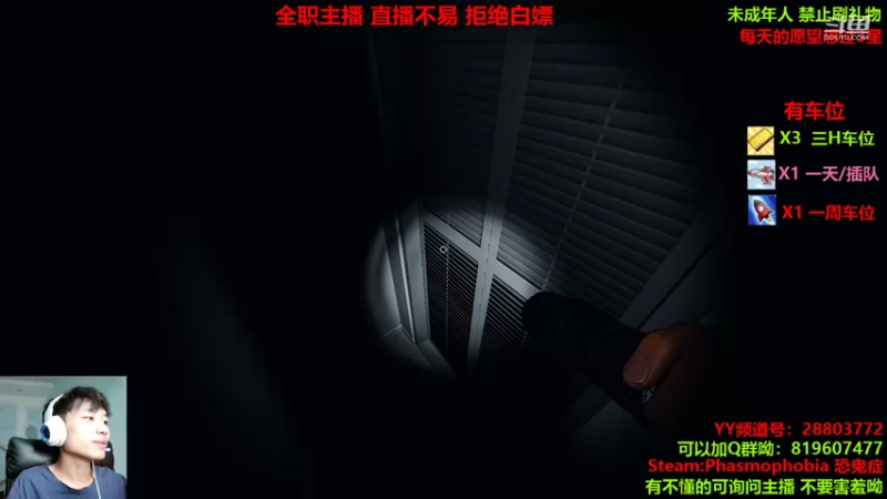 【2021-10-05 18点场】100大人：恐鬼症 随便溜鬼 现场白给