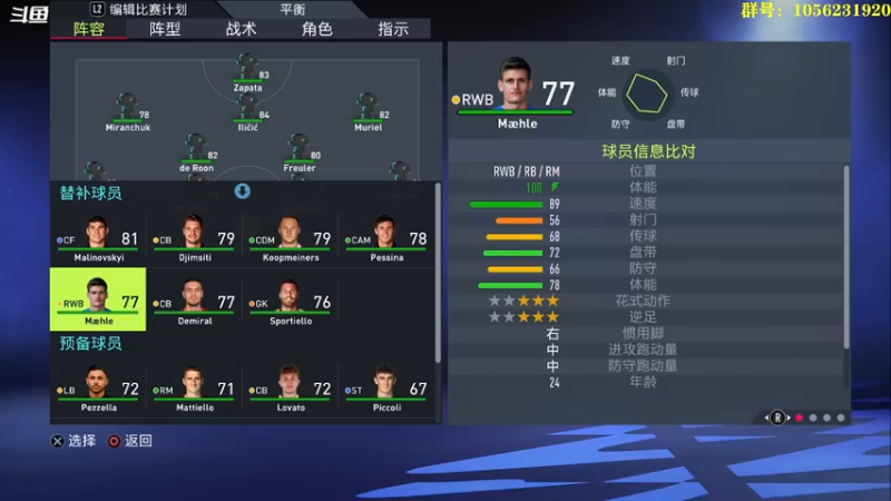 【2021-10-05 16点场】皇冠的猫：22档即将开始，准备中
