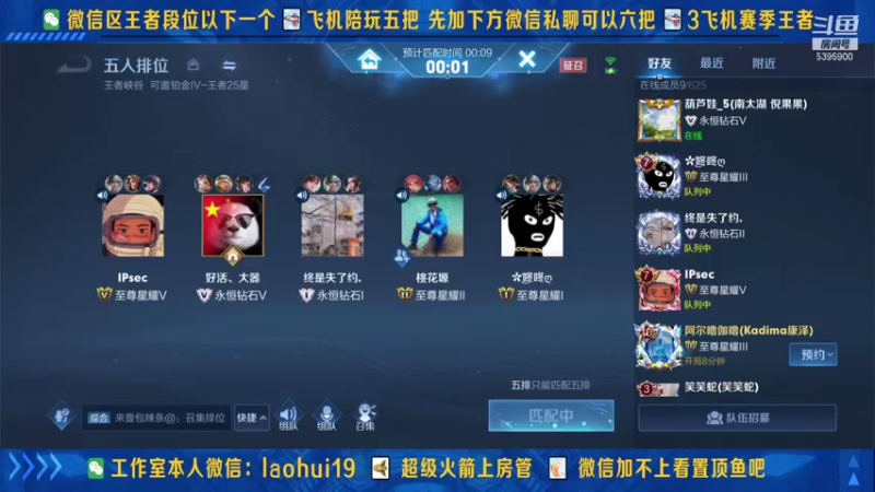 【2021-10-05 17点场】A老回：无解不死回血流 核弹流诸葛亮一秒万伤秒肉