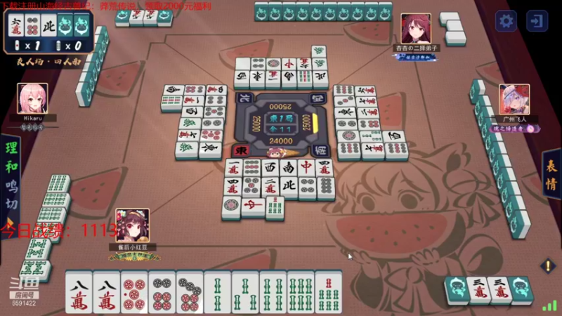 【2021-10-05 23点场】小红豆阿：下棋冲冲冲！！！！！！！！！！！！！！！